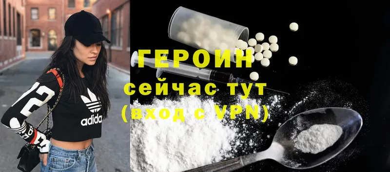 это официальный сайт  где купить наркотик  Каменногорск  ГЕРОИН Heroin 