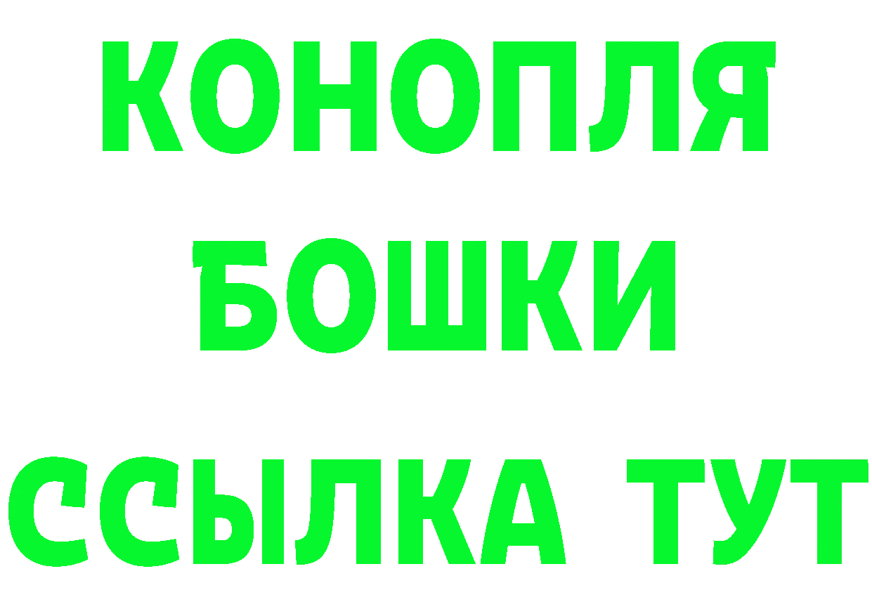 БУТИРАТ GHB tor маркетплейс МЕГА Каменногорск